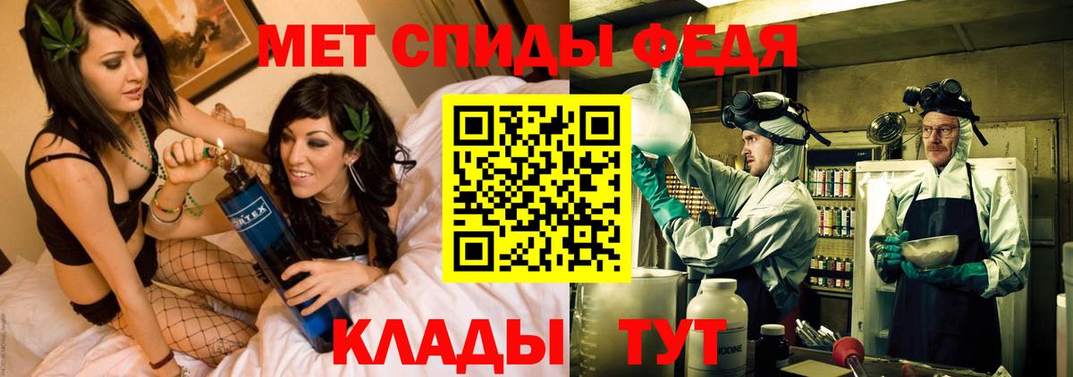 Амфетамин  Вход с VPN  Ижевск  АМФ 97% 