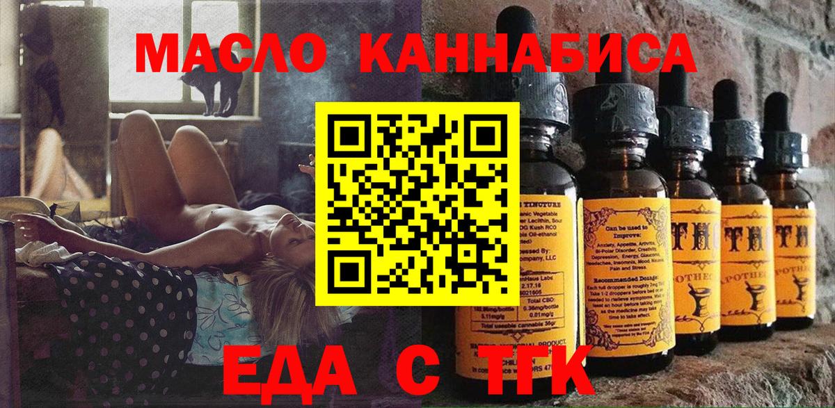 Печенье с ТГК марихуана Ижевск