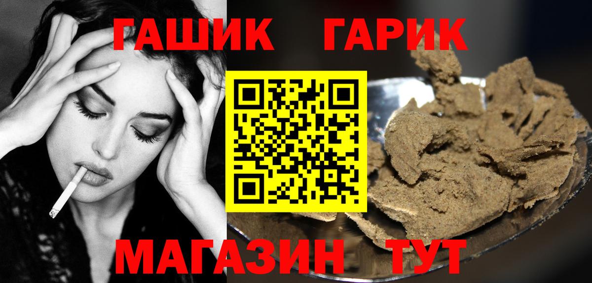 Гашиш AMNESIA HAZE Ижевск