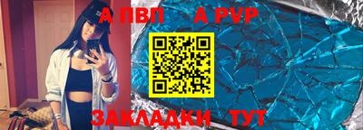 бошки Кумертау