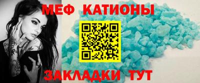 скорость mdpv Кунгур