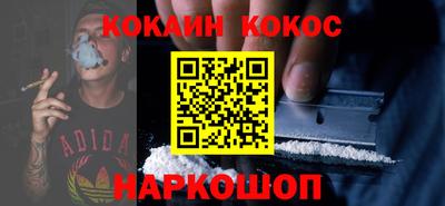 бошки Кумертау