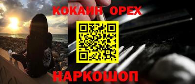 кокс Кулебаки