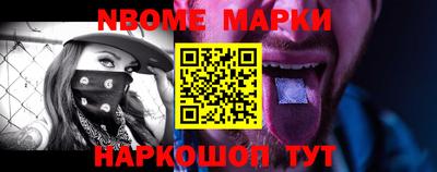 бошки Кумертау
