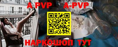 бошки Кумертау