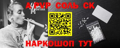 бошки Кумертау