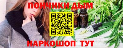 бошки Кумертау