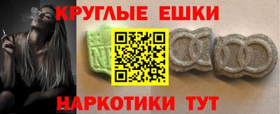 бошки Кумертау