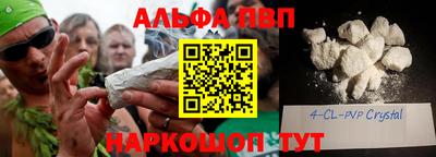 бошки Кумертау