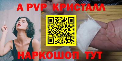 бошки Кумертау