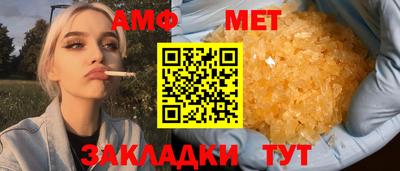 бошки Кумертау