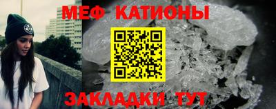 скорость mdpv Кунгур