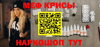 скорость mdpv Кунгур