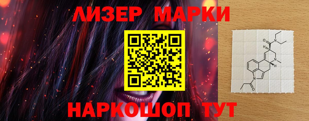 ЛСД экстази кислота  LSD-25 экстази ecstasy  Вход с VPN  Ижевск 