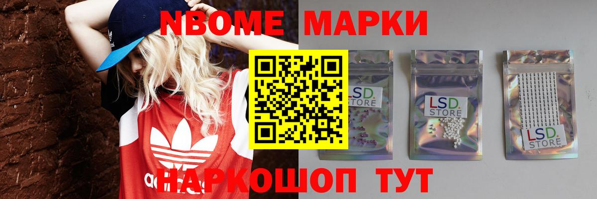 LSD-25 экстази ecstasy Ижевск