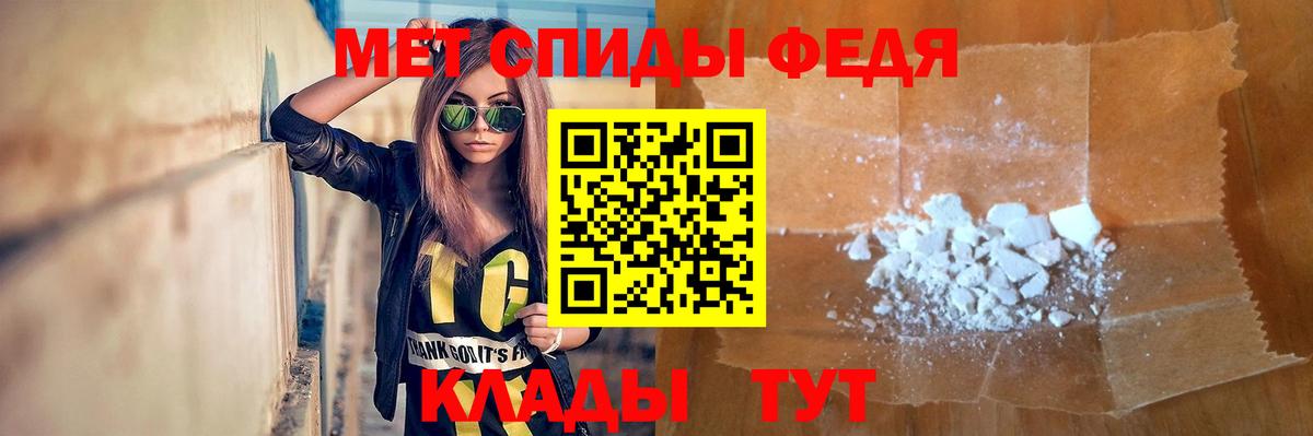 Метамфетамин кристалл  Метамфетамин кристалл  Вход с VPN  Ижевск 