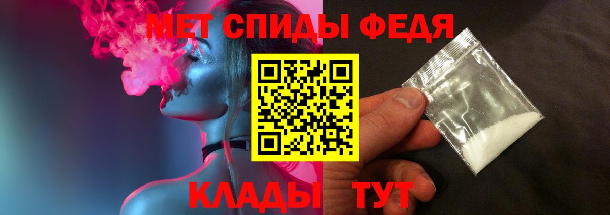 МЕТАМФЕТАМИН Декстрометамфетамин 99.9% Ижевск